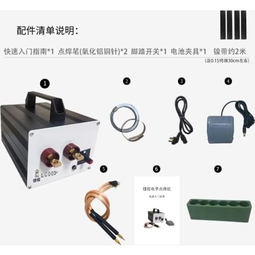 LC003 Spot Welding Machine 110v Lithium Battery 18650 Battery Spot Welder DIY Kit 110V Output