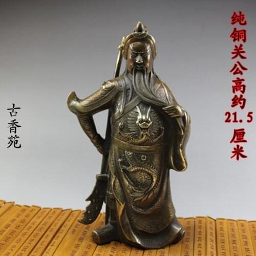 Guan Gong Wu copper blade property business gifts Lucky House Decoration s Antique Feng Shui copper incense burnerroom Art