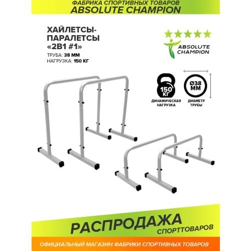 Оборудование для фитнеса Absolute Champion China At AliExpress