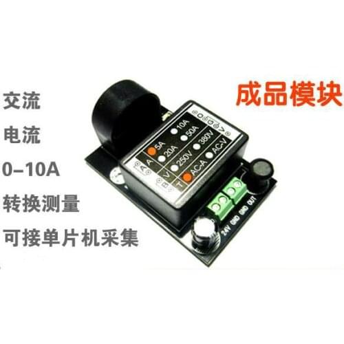 Free Shipping! SX-AV-A10 AC current collection AC current transformer module AC overcurrent protection module