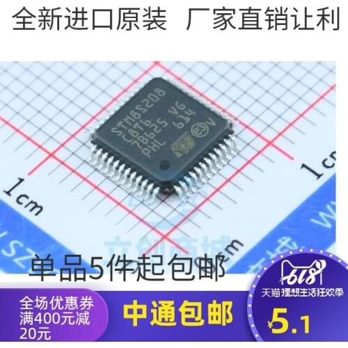 5/pcs STM8S208C8T6 microcontrollers LQFP - 48 original new import original ST MCU chip