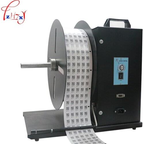 New BSC U9 barcode label bidirectional automatic rewinding device adjustable speed control rewinding machine 110V/220V 1pc