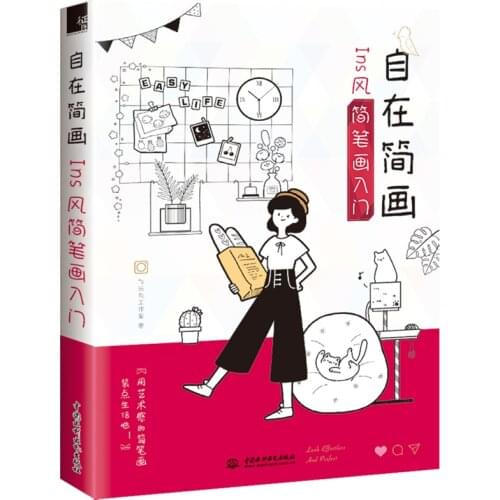 Easy Life Stick Figures Book for Journal/Notebook/Blackboard Cute Office Girls Drawing Handbook Animal Painting Art Book