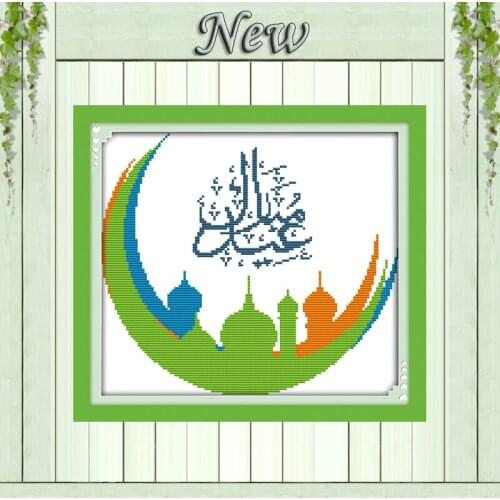 The Muslim holy month of Ramadan mark diy counted print on canvas DMC 14CT 11CT DIY Cross Stitch Embroidery kits Needlework Sets