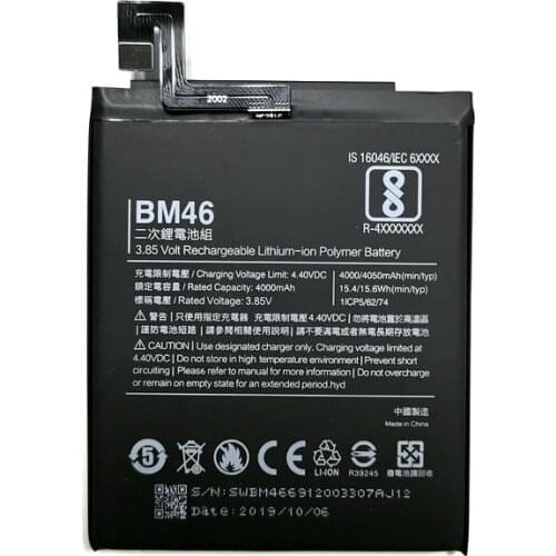 Qian simai Xiaomi Redmi Note 5 Batteries