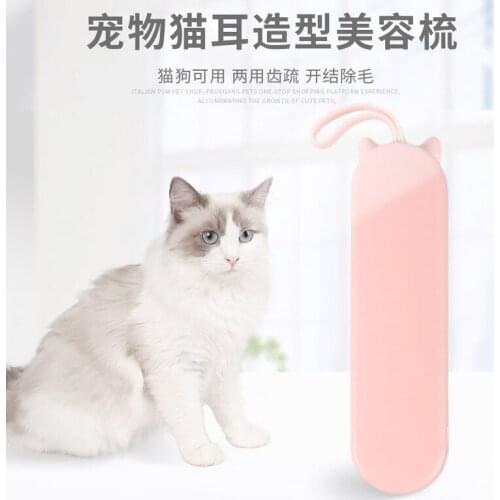 Pet Comb, Dog Hair Removal Comb, Dual Purpose Stainless Steel Comb For Cats, Cleaning Supplies