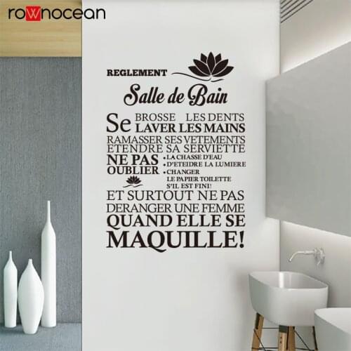 French Citation Wall Sticker Wallpaper Bathroom Rules Vinyl Decal Art Poster Home Fashion Simple Decorative E532