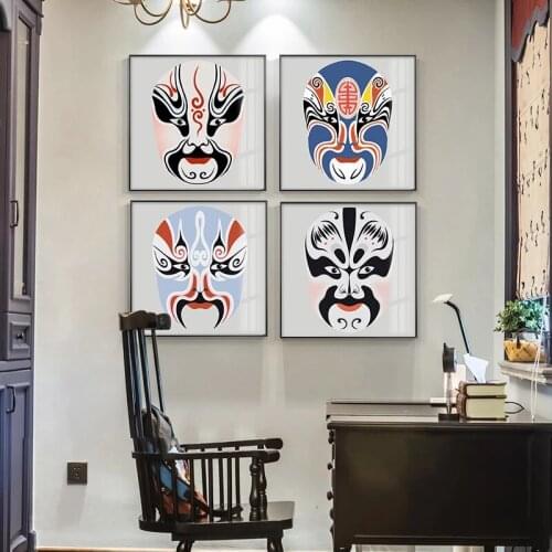 Chinese Drama Facial Makeup Decoration Painting Home Study Bedroom Living Room Sofa Background Wall Canvas Painting Core Cuadros