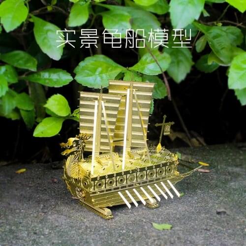Iron Star C12205 3D Metal Jigsaw Puzzle Model Kit Turtle Boat Ship Assembly Model Building Kits For Adults DIY 22x11CM