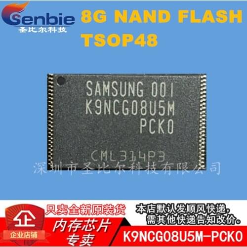 New10piece K9NCG08U5M-PCK0 TSOP48 8G FLASH Memory IC
