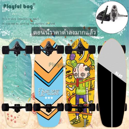 Playful Bag Four wheel land skateboard CX7 spring trucks Simulate pumping skateboard High quality maple board Street brush AMB37