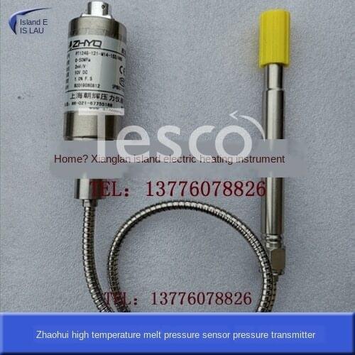 High temperature melt pressure transmitter PT124B-121-50MPa-M14 1.5