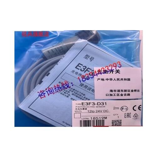 FREE SHIPPING E3F3-D31 Photoelectric switch sensor