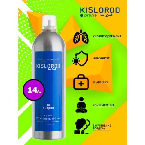 KISLOROD Health Products