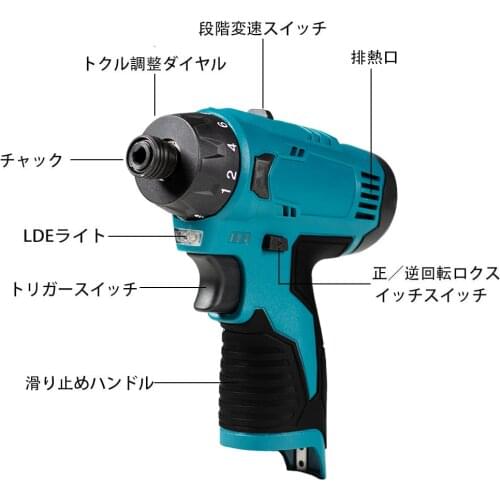 12V Lithium-ion Battery Cordless Screwdriver Electric Drill Hole Electrical Screwdriver Hand Driver Wrench Power Tools