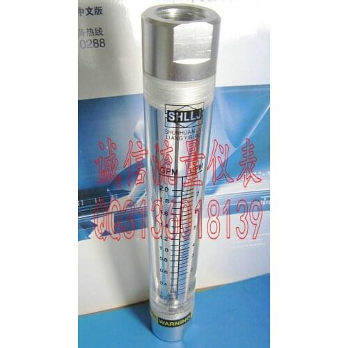 LZM-15G pipeline flowmeter 0.2-2GPM 1-7LPM 4 aluminum joint water meter
