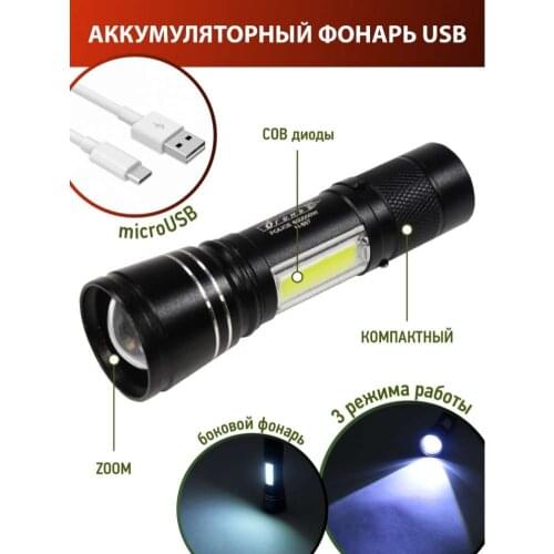 Фонарики MundirMVD China At AliExpress