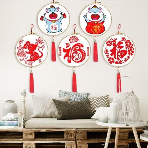 Cross stitch kit вышивка Chinese traditional folk handicrafts embroidered blessing decorative paintings for the year of the rat