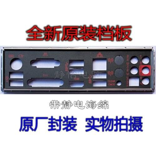 IO I/O Shield Back Plate BackPlate BackPlates Blende Bracket For MSI Z170M MORTAR