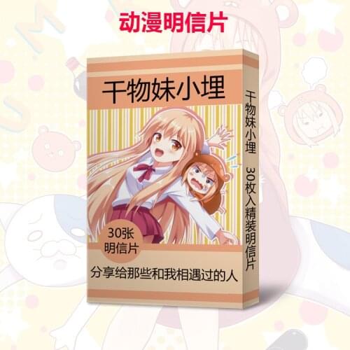Cards Anime Himouto! Umaru-chan Postcard Toy Magic Paper Collection lomo Postcard Gifts 30pcs/pack