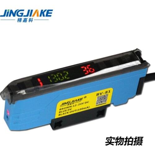 New high-speed fiber amplifier BV-81 interval detection color discrimination background suppression