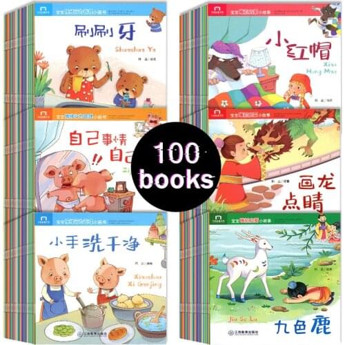 Child Kids 100Books Parent Baby Classic Fairy Tale Story Bedtime Stories English Chinese PinYin Mandarin Picture Book Age 0 to 6