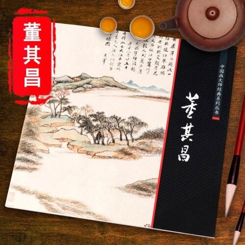 Chinese Brush Ink Painting Calligraphy Sumi-e Dong Qichang Landscape Tree Book