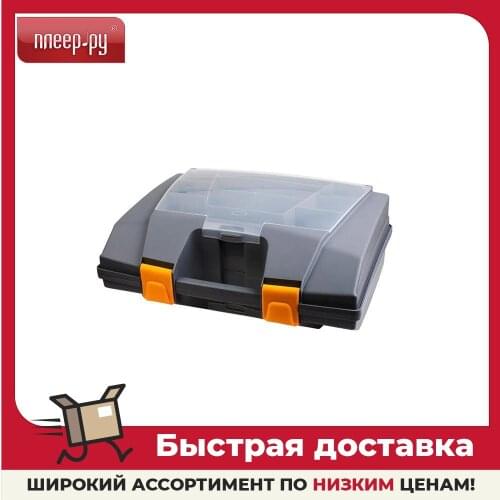 PROCONNECT Organizers For Tools
