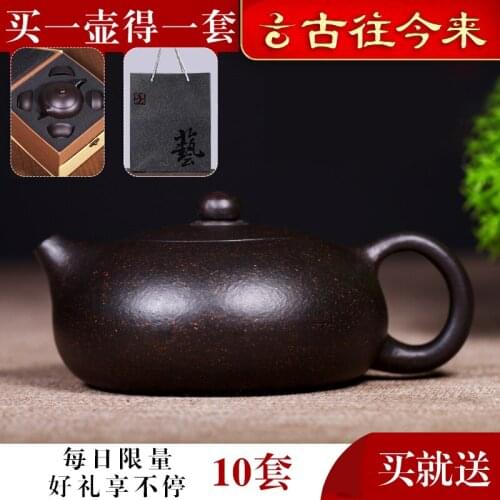 Authentic yixing are recommended by pure manual black gold sand xi shi teapot domestic large capacity tea set