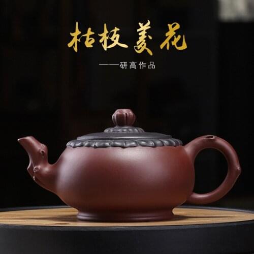Ore Mine Purple Mud Splicing Stake Linghua Pot Research Gaoxian Zhongying Handmade Teapot Collection Customization