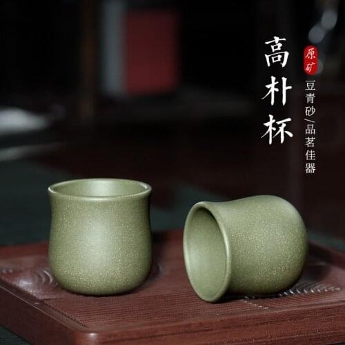 Changtao] Yixing raw ore purple sand pure handmade tea cup section mud bean green sand Gaopu cup single price 65cc