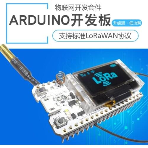 For Arduino development board SX1278 ESP32 chip OLED WIFI LoRa node 433-470 upgrade