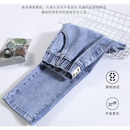Jeans Womens Wild Trend 2021 New Spring Straight Loose Harem Pants High Waist Thin Nine Pants Mother Jeans