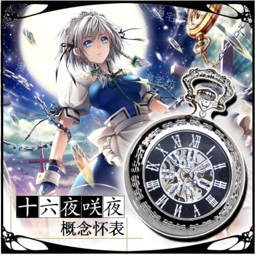 Anime TouHou Project Izayoi Sakuya Student Mechanical Pocket Watch Men Women Fashion Vintage Watch Cosplay Xmas Birthday Gifts