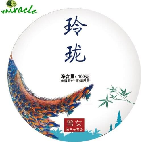 2019 Yunnan Linglong Raw Puer Chinese Tea Remote Mountain Honey Scent Sheng Puer Chinese Tea 100g/300g/500g