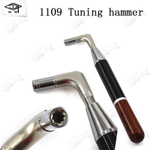 Professional piano tuning repair tool of The Palace tuning 1109 tuning wrench carbon fiber red wood handle