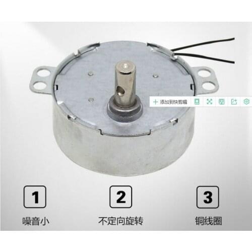 AC 220V 240V permanent magnet synchronous motor 49KTYZ positive and negative 4W