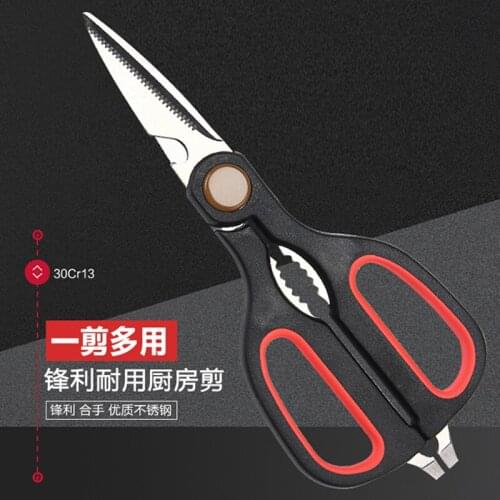 Free Shipping QWS Kitchen Strong Chicken Bone Fish Bione Scissors Multifunctional Clip Meat Seafood Scissors Bottle Openers