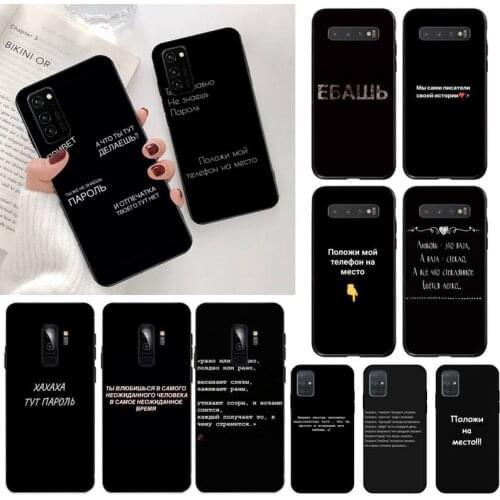 Russian Quotes Coque Shell Phone Case for Samsung S20 plus Ultra S6 S7 edge S8 S9 plus S10 5G lite 2020