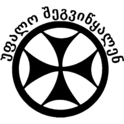 Dawasaru The Georgian Cross Funny Car Sticker Waterproof Decal Laptop Suitcase Truck Motorcycle Auto Accessories PVC,16cm*15cm