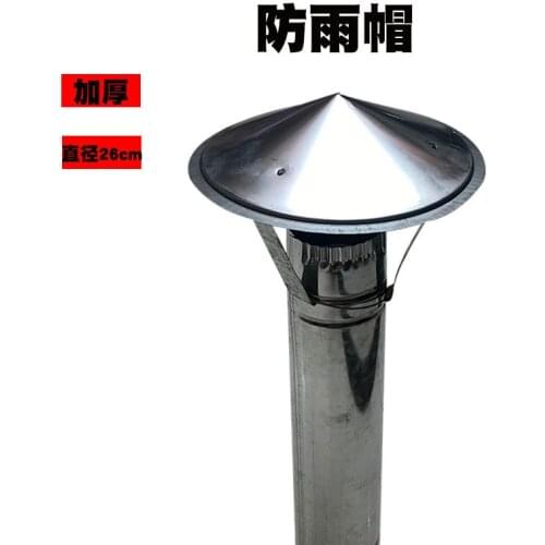 Thickened Tinplate Chimney Exhaust Pipe Rain Cap Heating Stove Exhaust Pipe Chimney Rain Cap Rain Cover