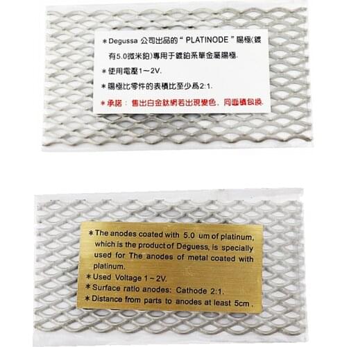 Electroplating Machine Accessory Platinum Gold Titanium Mesh For Rectifier Machine