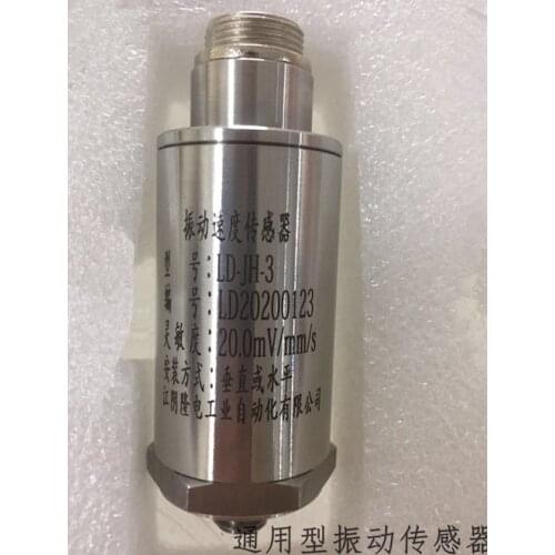 Customized universal vibration (shock) speed sensor LD-JH-3 / ST-3 / VS-020 / SG-2 / XT-1