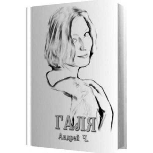 Зерна Stationery