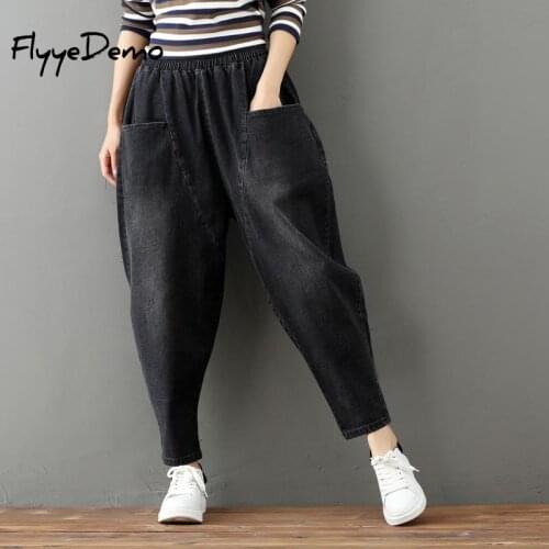Harem Women Jeans Vintage Denim Pants Ladies Jeans Casual Loose Chic Jeans Mom Elastic Waist Boyfriends Jeans Chic Trousers 2020