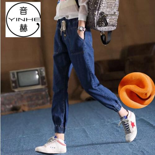 Elastic Waist Jeans Womens High Waist Harem Pants Korean Style Casual Loose Ankle-Tied Pants Baggy Jeans for Women Fleece-Lined