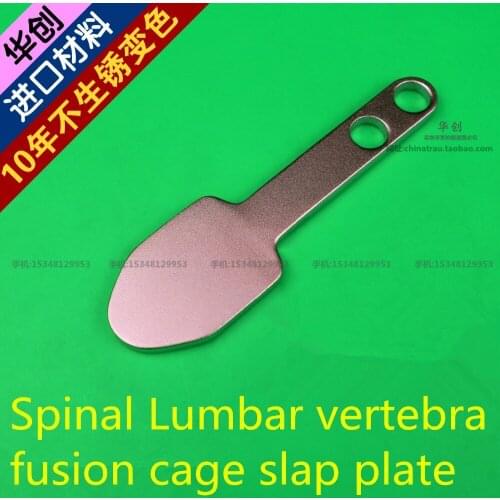 Medical orthopedic instrument Spinal Lumbar vertebra fusion cage slap plate titanium PEEK fusion cage install tool Spoon shaped