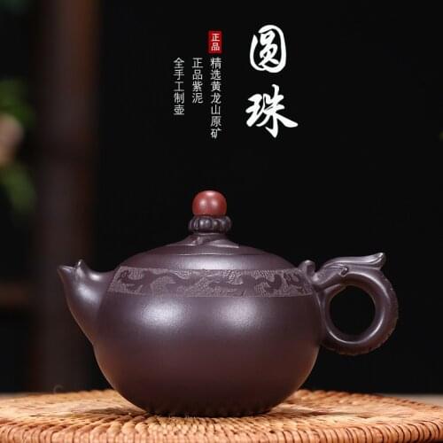Sand tea set undressed ore purple clay sketch pot wholesale custom gift company logo a substituting gunpowder pot