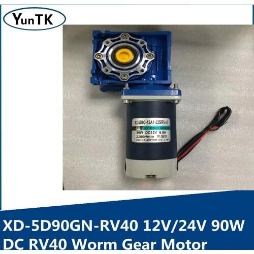 DC RV40 Worm Gear Self-locking Deceleration Motor 12V24V90W Speed Regulation High Torque Motor Forwarand Reversd Electric Motor