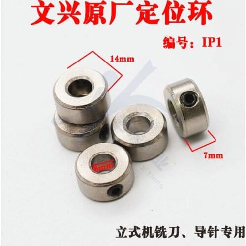 Locating Orings For Vertical Key Cutting Machine End Mill Probe Parts Locksmith Tools 2 pieces/lot